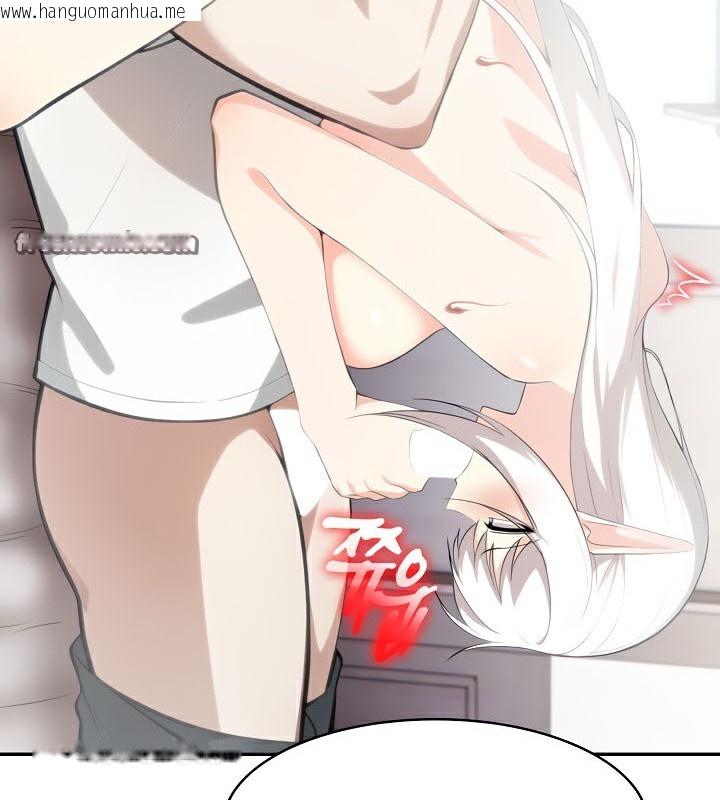 韩国漫画被召唤到异世界，然后成为半龙骑士长韩漫_被召唤到异世界，然后成为半龙骑士长-第39话在线免费阅读-韩国漫画-第144张图片