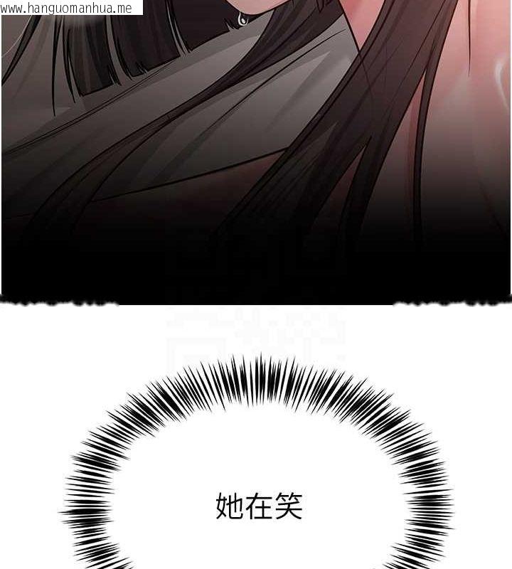 韩国漫画网红女老师韩漫_网红女老师-第10话-把实习老师干哭在线免费阅读-韩国漫画-第109张图片