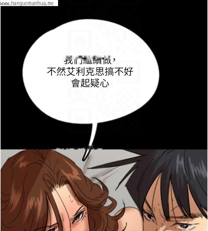 韩国漫画养父的女儿们韩漫_养父的女儿们-第77话-壮烈的牺牲在线免费阅读-韩国漫画-第78张图片