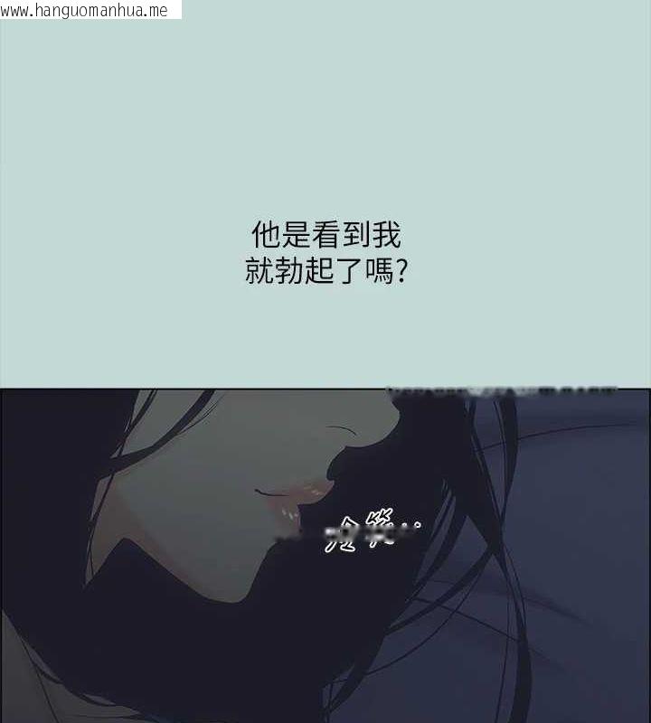 韩国漫画纵夏夜之梦(无码版)韩漫_纵夏夜之梦(无码版)-第44话-我要让你鸡痒难耐在线免费阅读-韩国漫画-第74张图片