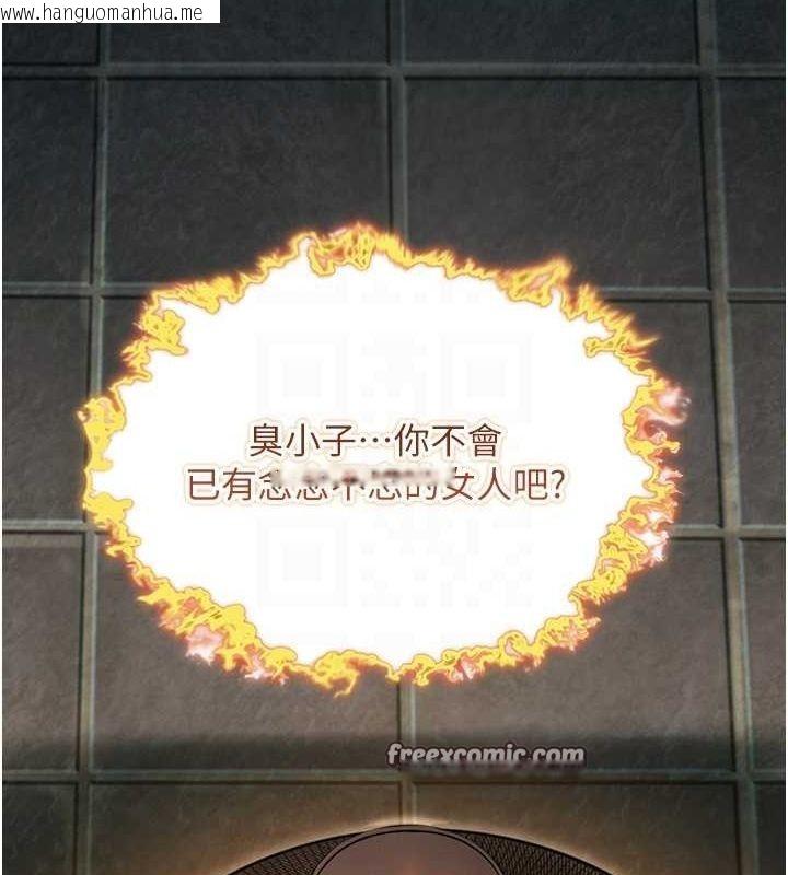 韩国漫画命运:贞洁欲女韩漫_命运:贞洁欲女-第33话-解锁古代版phone-sex在线免费阅读-韩国漫画-第32张图片