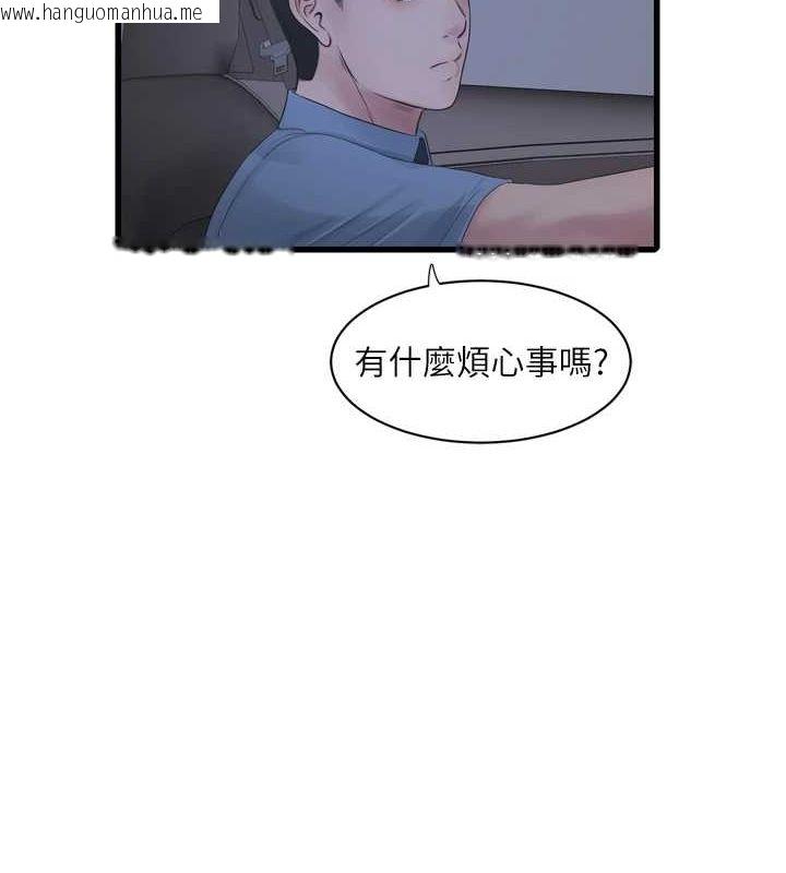 韩国漫画水电工日志韩漫_水电工日志-第85话-我的鲍鱼比她正点在线免费阅读-韩国漫画-第26张图片