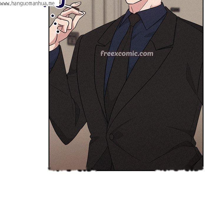 韩国漫画被吞噬的夜韩漫_被吞噬的夜-第29话在线免费阅读-韩国漫画-第150张图片