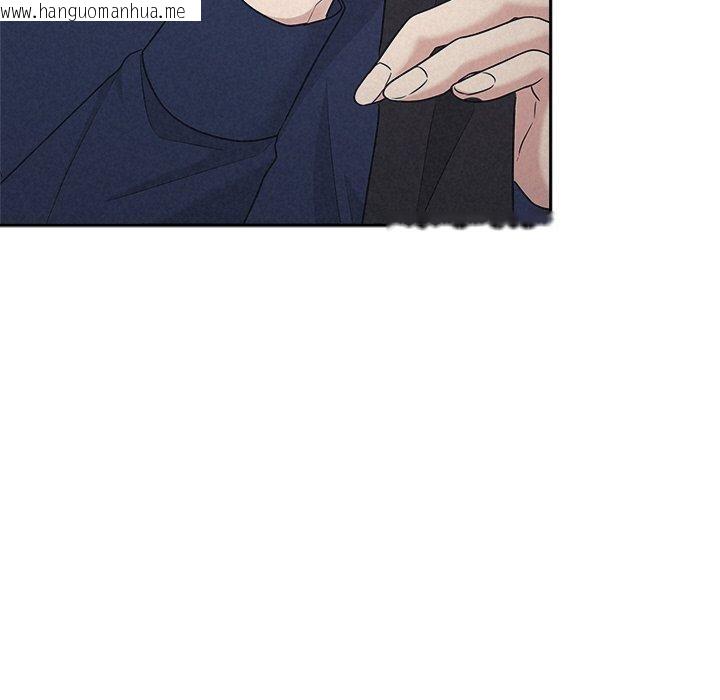 韩国漫画被吞噬的夜韩漫_被吞噬的夜-第29话在线免费阅读-韩国漫画-第21张图片