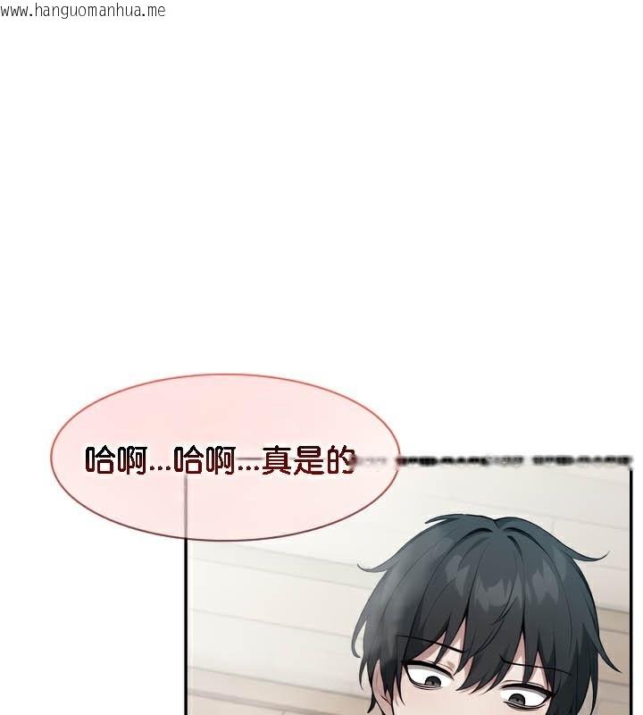 韩国漫画被召唤到异世界，然后成为半龙骑士长韩漫_被召唤到异世界，然后成为半龙骑士长-第38话在线免费阅读-韩国漫画-第2张图片