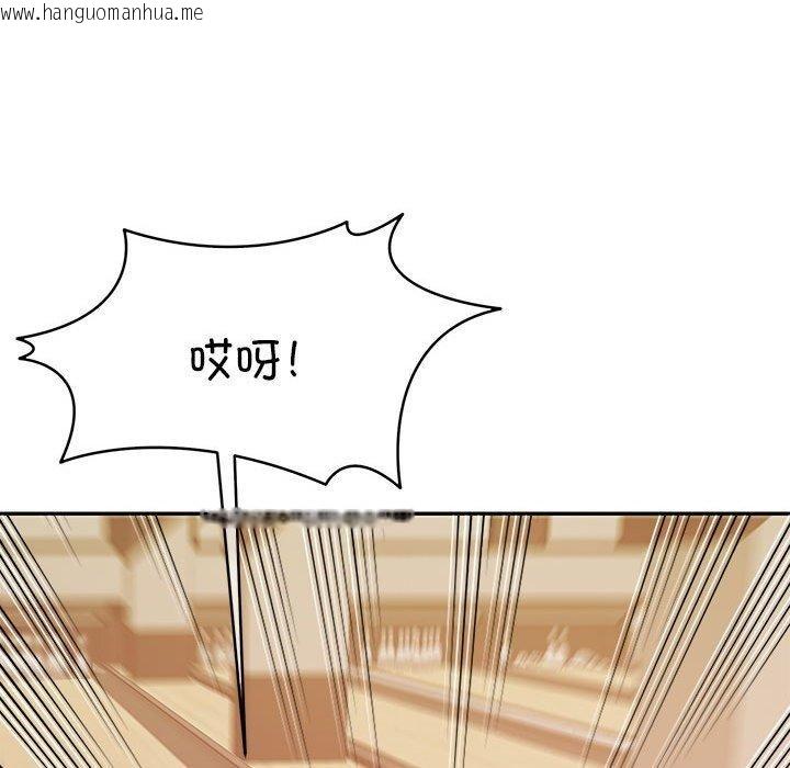 韩国漫画怀孕契约韩漫_怀孕契约-第28话在线免费阅读-韩国漫画-第74张图片