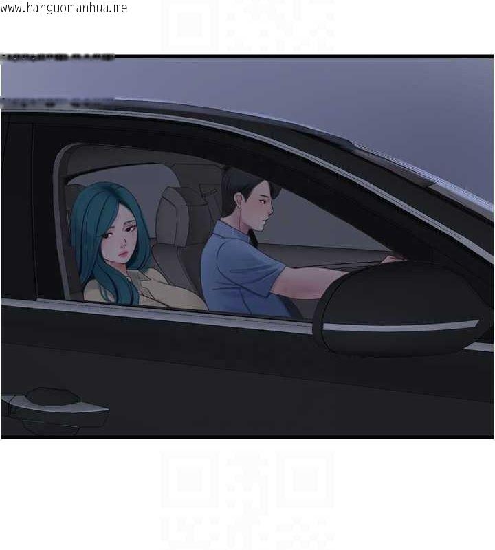 韩国漫画水电工日志韩漫_水电工日志-第85话-我的鲍鱼比她正点在线免费阅读-韩国漫画-第20张图片