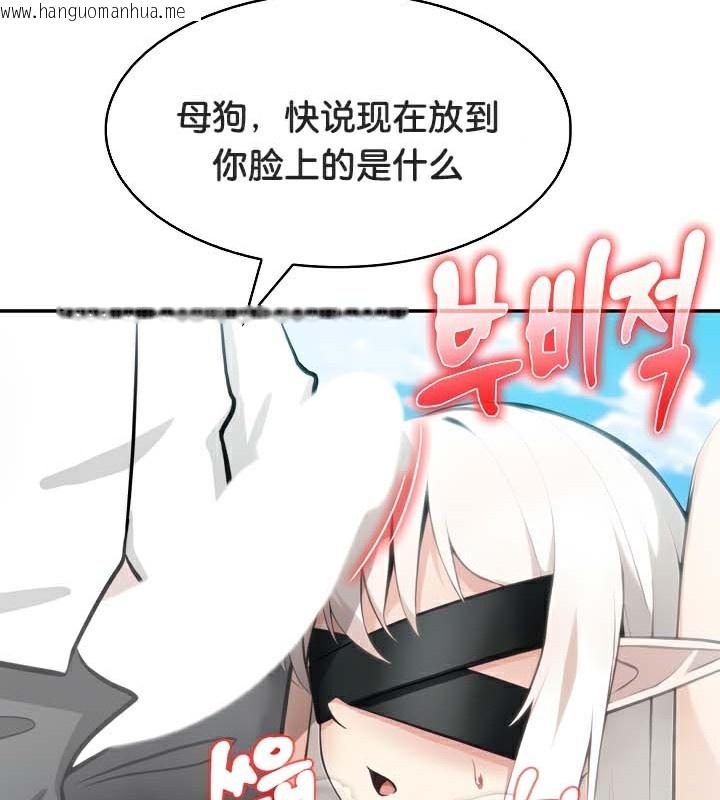 韩国漫画被召唤到异世界，然后成为半龙骑士长韩漫_被召唤到异世界，然后成为半龙骑士长-第41话在线免费阅读-韩国漫画-第146张图片