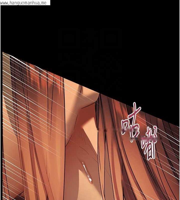 韩国漫画老师的亲密指导韩漫_老师的亲密指导-第42话-步入大淫魔甜蜜陷阱在线免费阅读-韩国漫画-第35张图片