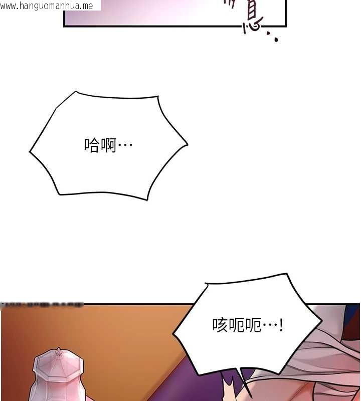 韩国漫画花容湿色:取花点韩漫_花容湿色:取花点-第46话-被夫人「玩弄」在手心在线免费阅读-韩国漫画-第90张图片