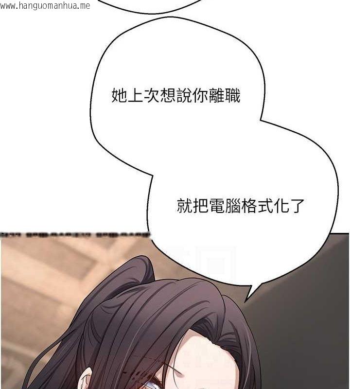 韩国漫画币转人生韩漫_币转人生-第15话-前上司找上门在线免费阅读-韩国漫画-第54张图片