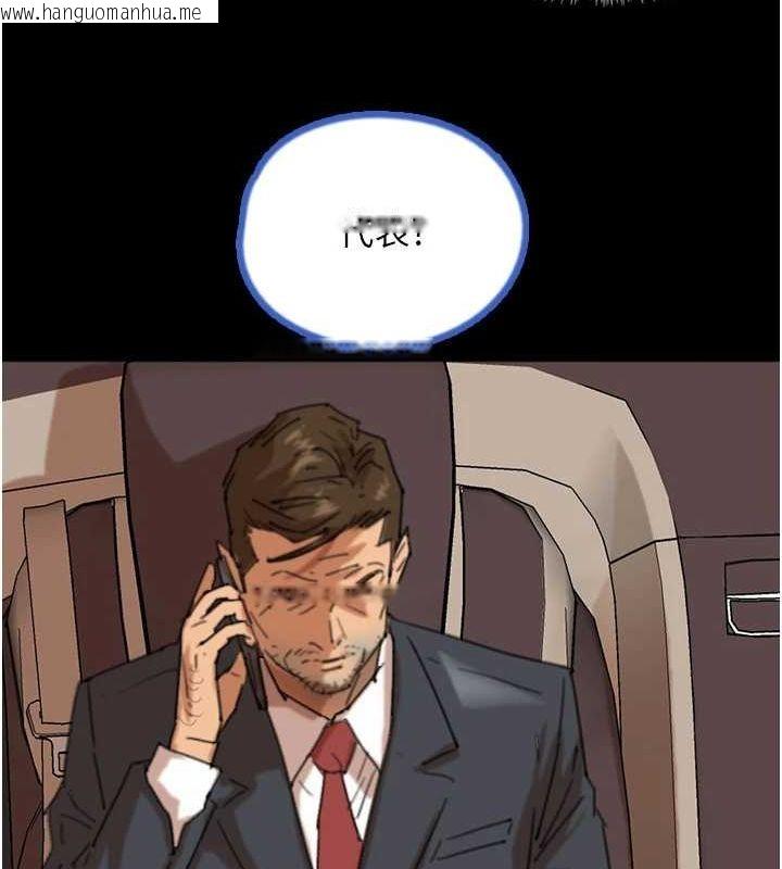 韩国漫画养父的女儿们韩漫_养父的女儿们-第77话-壮烈的牺牲在线免费阅读-韩国漫画-第28张图片