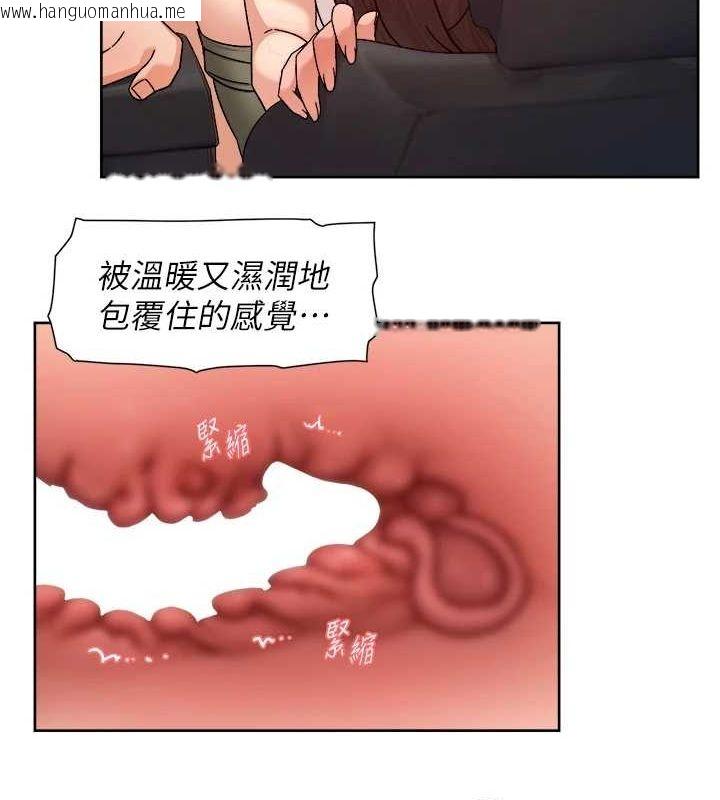 韩国漫画深层洁净达人韩漫_深层洁净达人-第26话-你可以「抱」我吗?在线免费阅读-韩国漫画-第62张图片