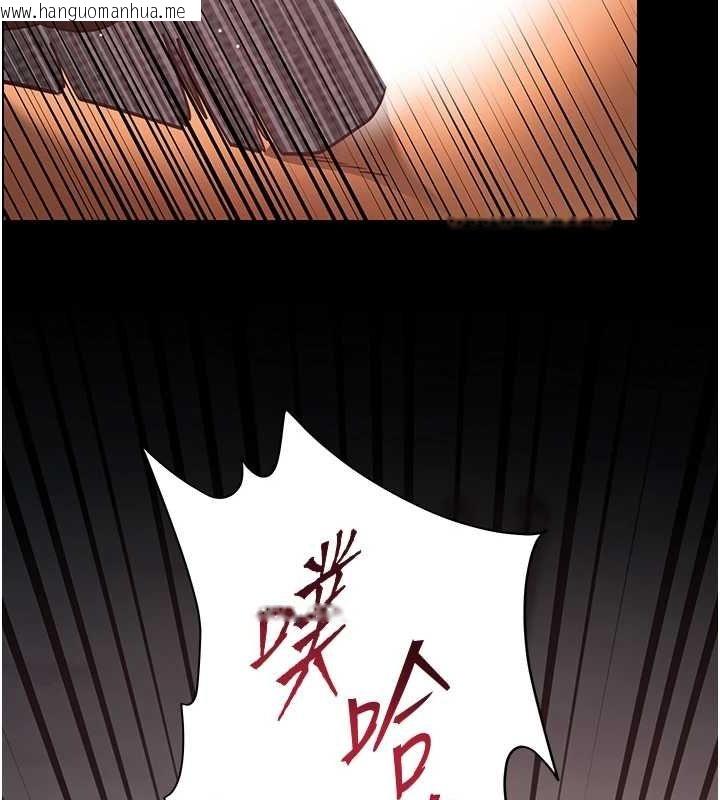 韩国漫画老师的亲密指导韩漫_老师的亲密指导-第42话-步入大淫魔甜蜜陷阱在线免费阅读-韩国漫画-第41张图片