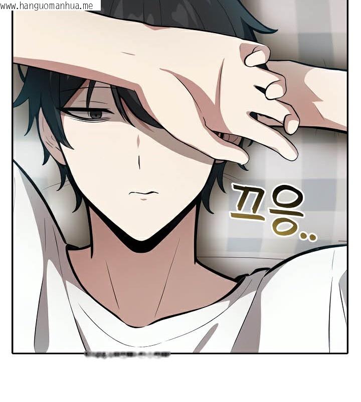 韩国漫画被召唤到异世界，然后成为半龙骑士长韩漫_被召唤到异世界，然后成为半龙骑士长-第39话在线免费阅读-韩国漫画-第90张图片