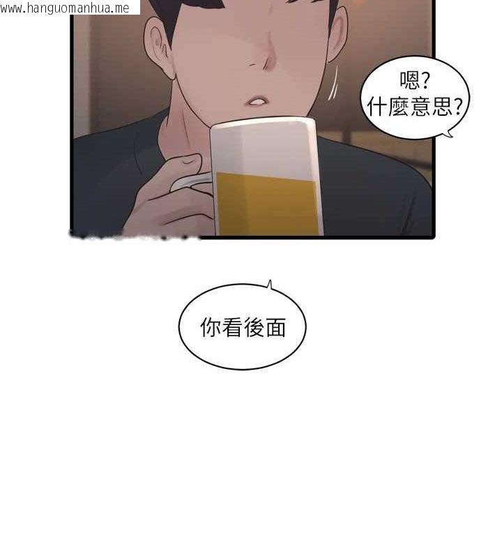韩国漫画水电工日志韩漫_水电工日志-第85话-我的鲍鱼比她正点在线免费阅读-韩国漫画-第14张图片