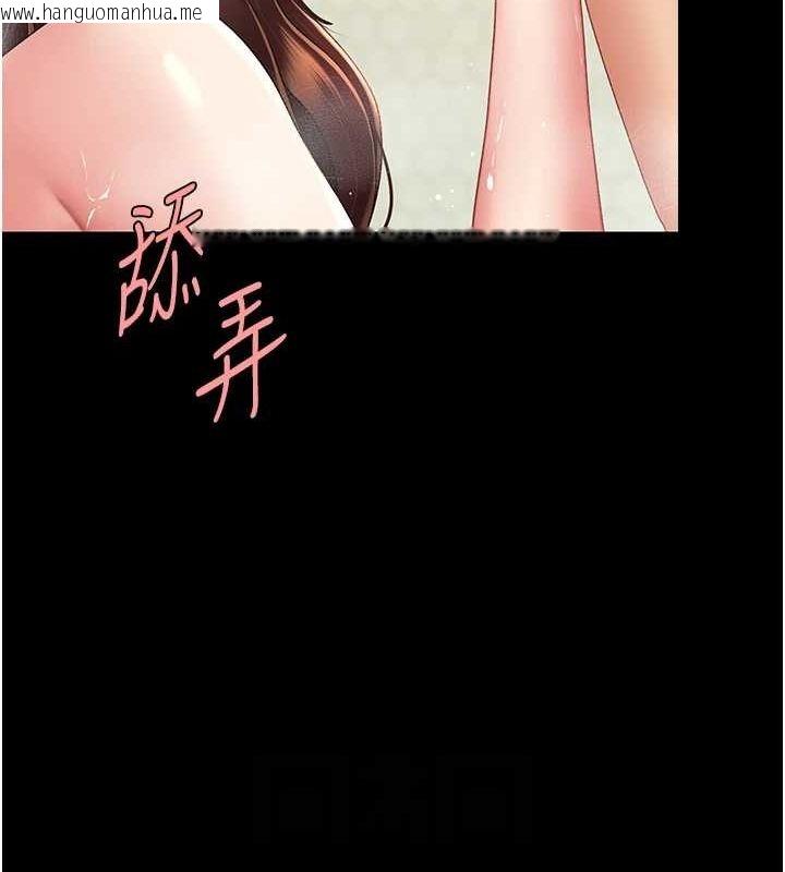 韩国漫画复仇母女丼韩漫_复仇母女丼-第98话-朋友爱妻的便当在线免费阅读-韩国漫画-第118张图片