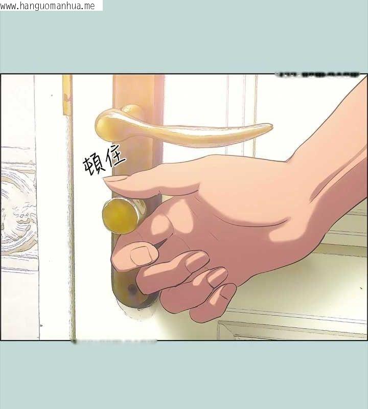韩国漫画纵夏夜之梦(无码版)韩漫_纵夏夜之梦(无码版)-第44话-我要让你鸡痒难耐在线免费阅读-韩国漫画-第7张图片