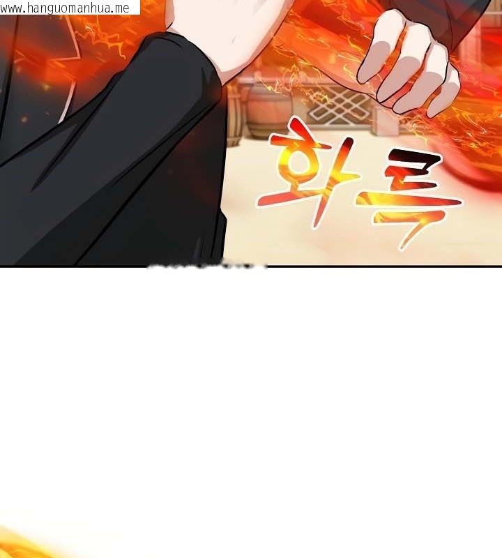 韩国漫画被召唤到异世界，然后成为半龙骑士长韩漫_被召唤到异世界，然后成为半龙骑士长-第38话在线免费阅读-韩国漫画-第91张图片