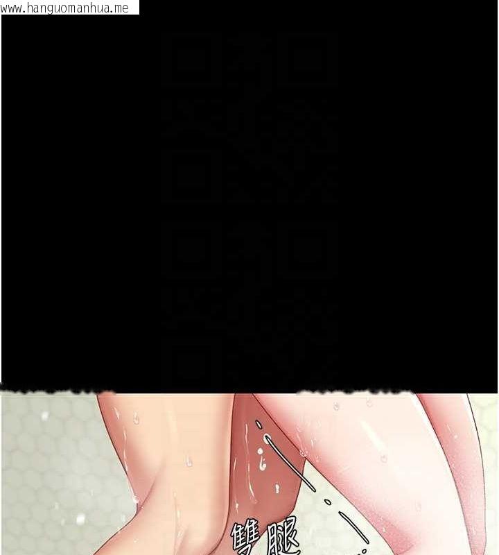 韩国漫画复仇母女丼韩漫_复仇母女丼-第98话-朋友爱妻的便当在线免费阅读-韩国漫画-第81张图片