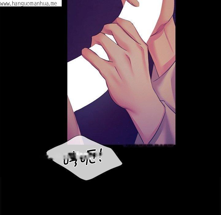 韩国漫画小姐韩漫_小姐-第64话在线免费阅读-韩国漫画-第44张图片