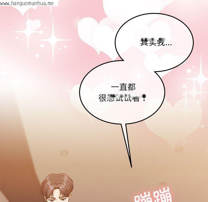 韩国漫画怀孕契约韩漫_怀孕契约-第28话在线免费阅读-韩国漫画-第19张图片