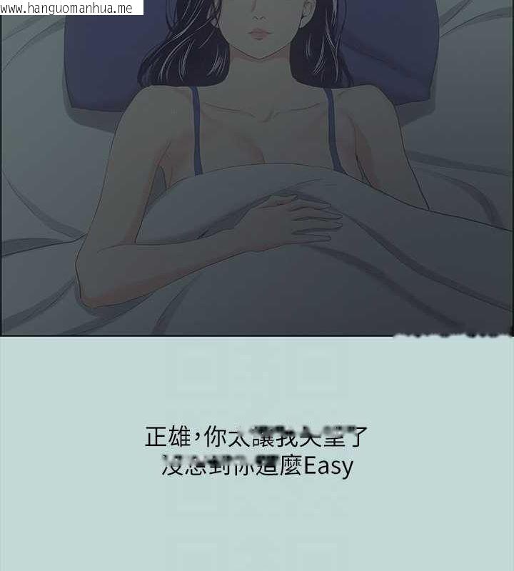 韩国漫画纵夏夜之梦(无码版)韩漫_纵夏夜之梦(无码版)-第44话-我要让你鸡痒难耐在线免费阅读-韩国漫画-第81张图片