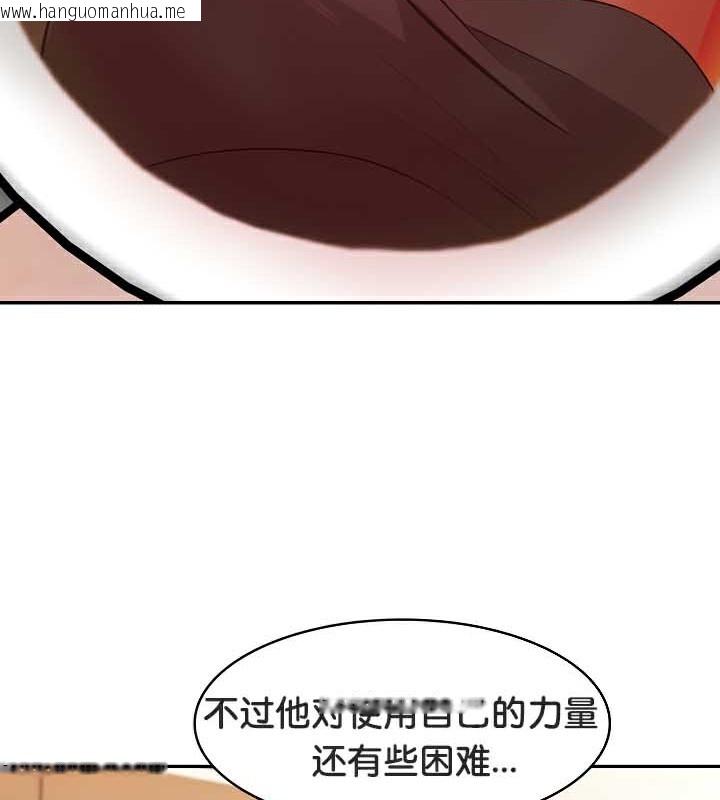 韩国漫画被召唤到异世界，然后成为半龙骑士长韩漫_被召唤到异世界，然后成为半龙骑士长-第39话在线免费阅读-韩国漫画-第50张图片