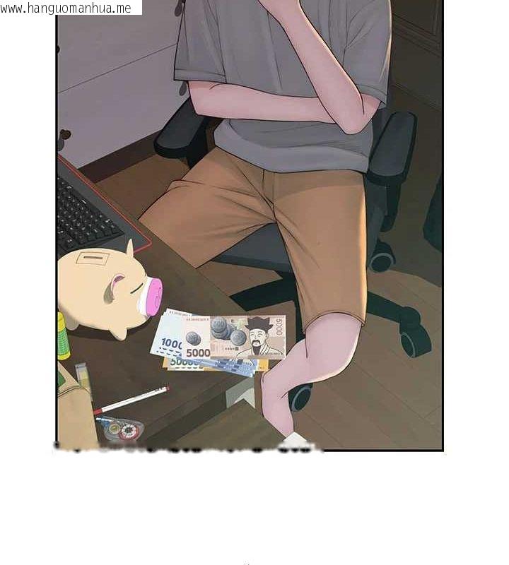 韩国漫画继母的香味韩漫_继母的香味-第92话-心意满满的礼物在线免费阅读-韩国漫画-第127张图片