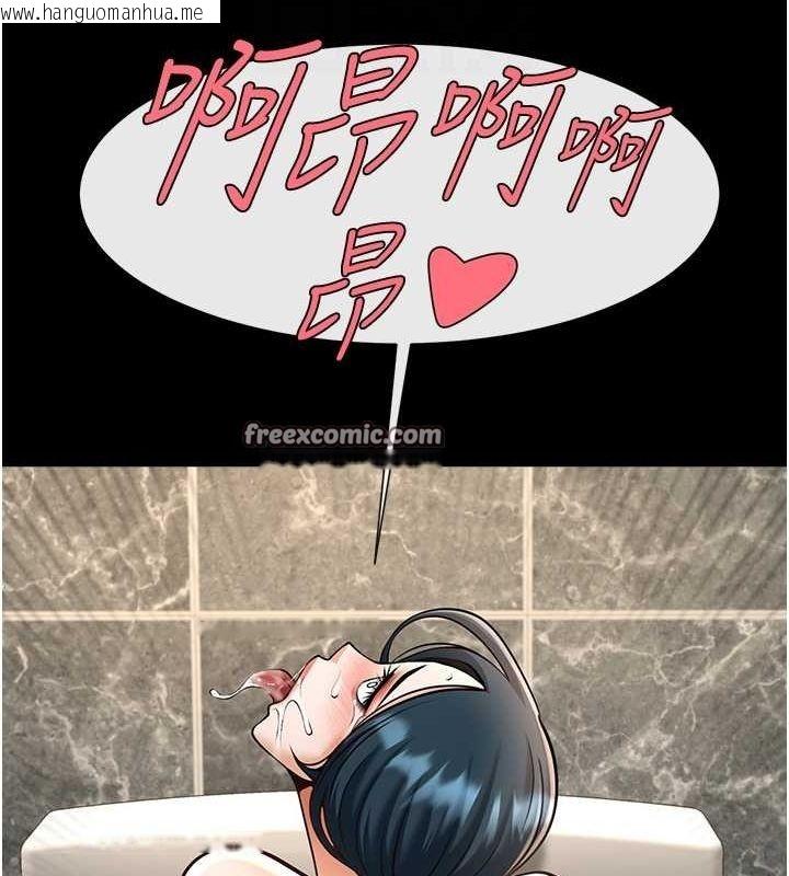 韩国漫画炸裂吧!巨棒韩漫_炸裂吧!巨棒-第73话-被干到坏掉的主播姐姐在线免费阅读-韩国漫画-第96张图片
