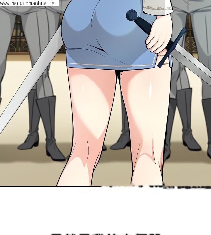 韩国漫画被召唤到异世界，然后成为半龙骑士长韩漫_被召唤到异世界，然后成为半龙骑士长-第41话在线免费阅读-韩国漫画-第29张图片