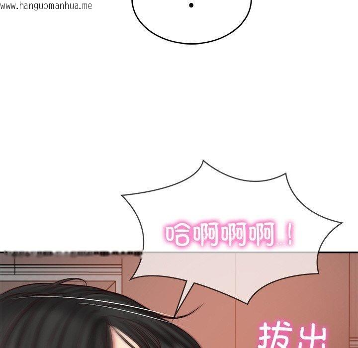 韩国漫画财阀家的女婿韩漫_财阀家的女婿-第23话在线免费阅读-韩国漫画-第37张图片