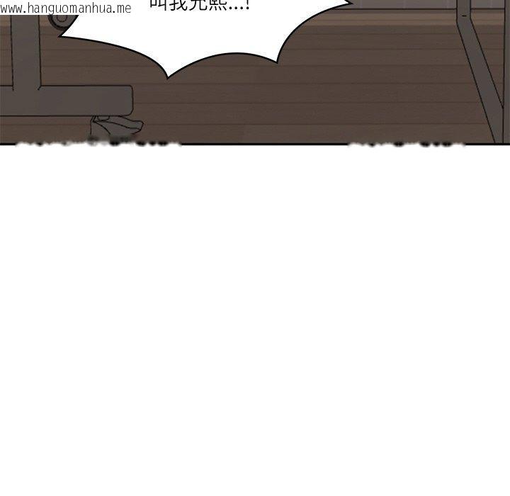 韩国漫画财阀家的女婿韩漫_财阀家的女婿-第23话在线免费阅读-韩国漫画-第167张图片