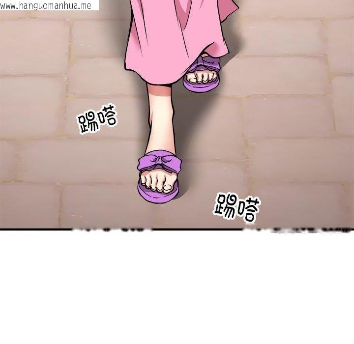 韩国漫画新都市外卖员韩漫_新都市外卖员-第40话在线免费阅读-韩国漫画-第73张图片