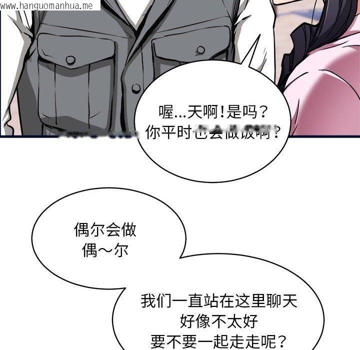 韩国漫画新都市外卖员韩漫_新都市外卖员-第40话在线免费阅读-韩国漫画-第101张图片