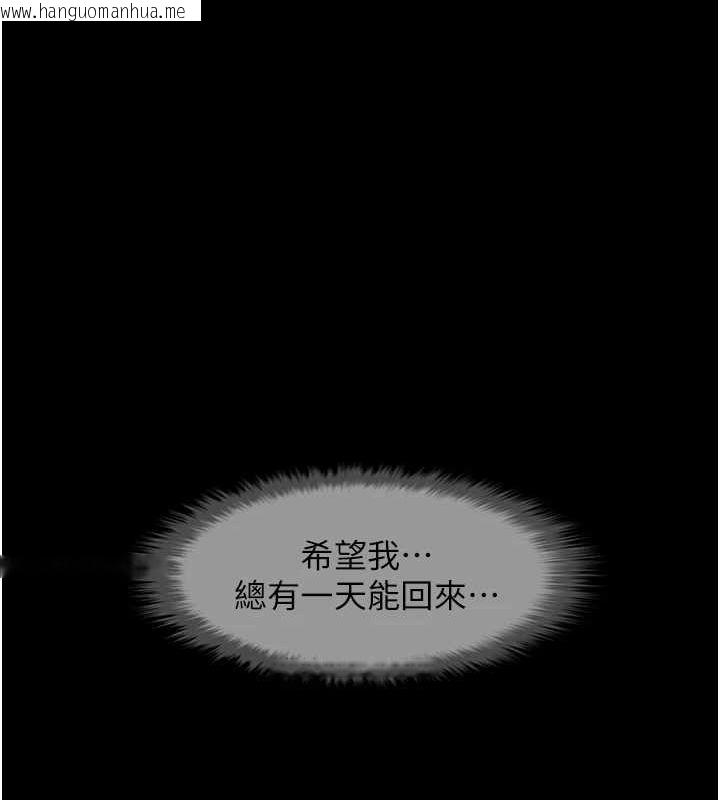 韩国漫画炸裂吧!巨棒韩漫_炸裂吧!巨棒-第73话-被干到坏掉的主播姐姐在线免费阅读-韩国漫画-第132张图片
