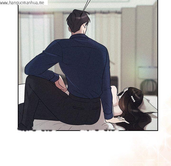 韩国漫画被吞噬的夜韩漫_被吞噬的夜-第29话在线免费阅读-韩国漫画-第126张图片