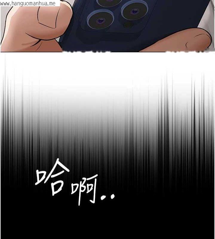 韩国漫画网红女老师韩漫_网红女老师-第10话-把实习老师干哭在线免费阅读-韩国漫画-第7张图片