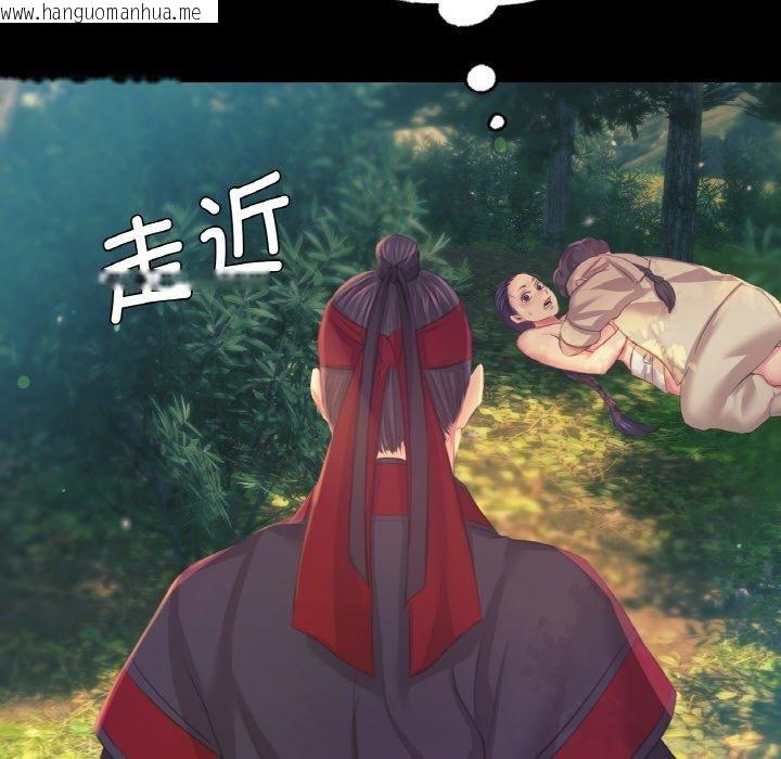 韩国漫画小姐韩漫_小姐-第64话在线免费阅读-韩国漫画-第152张图片