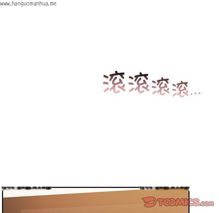 韩国漫画怀孕契约韩漫_怀孕契约-第28话在线免费阅读-韩国漫画-第48张图片