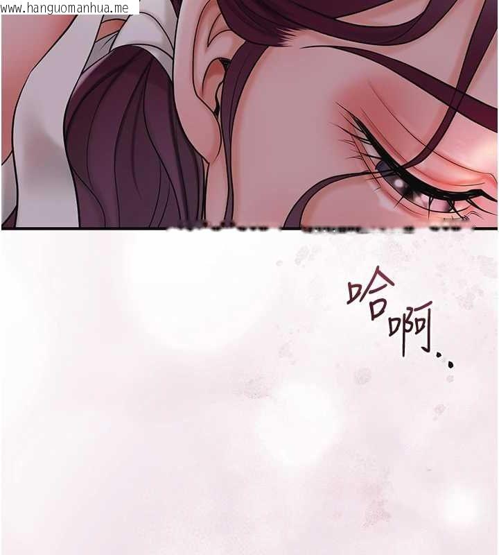 韩国漫画花容湿色:取花点韩漫_花容湿色:取花点-第46话-被夫人「玩弄」在手心在线免费阅读-韩国漫画-第25张图片