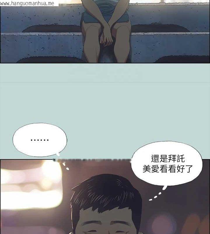 韩国漫画纵夏夜之梦(无码版)韩漫_纵夏夜之梦(无码版)-第43话-在老师家过夜在线免费阅读-韩国漫画-第61张图片