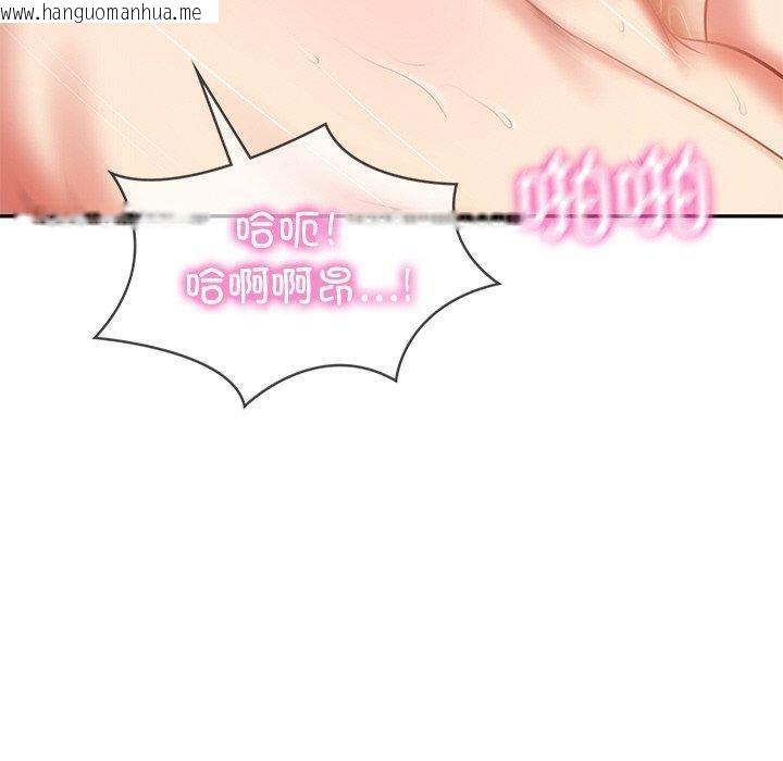 韩国漫画财阀家的女婿韩漫_财阀家的女婿-第23话在线免费阅读-韩国漫画-第160张图片