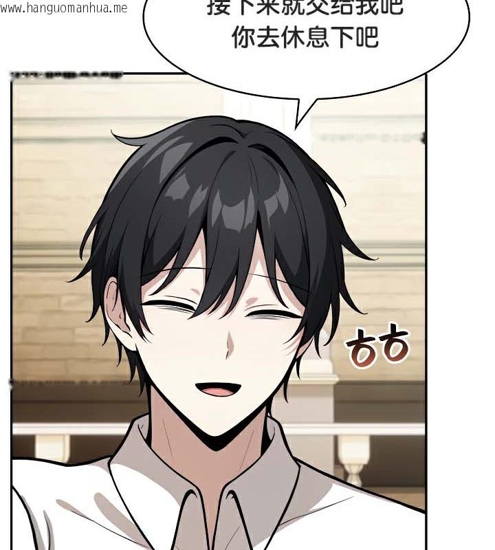 韩国漫画被召唤到异世界，然后成为半龙骑士长韩漫_被召唤到异世界，然后成为半龙骑士长-第41话在线免费阅读-韩国漫画-第68张图片