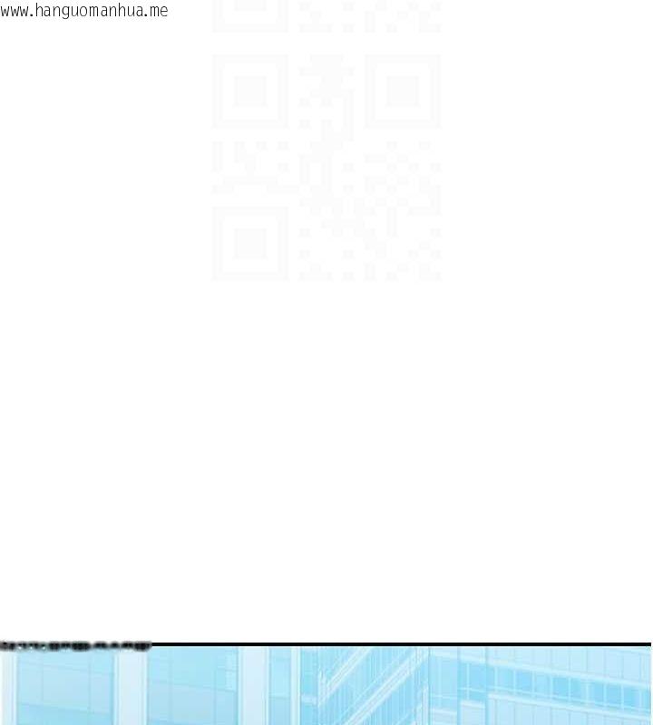韩国漫画继母的香味韩漫_继母的香味-第92话-心意满满的礼物在线免费阅读-韩国漫画-第71张图片