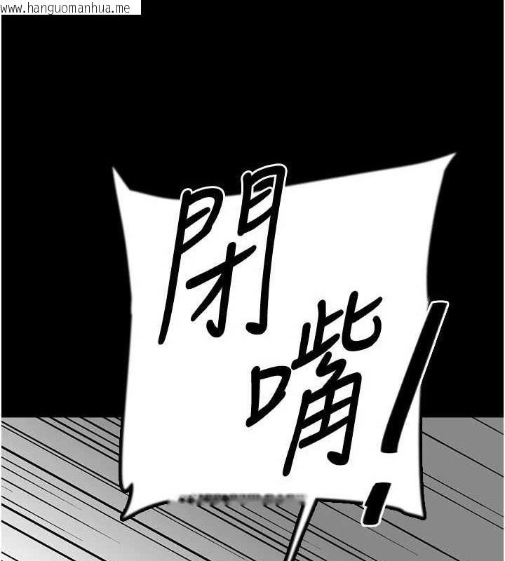韩国漫画养父的女儿们韩漫_养父的女儿们-第77话-壮烈的牺牲在线免费阅读-韩国漫画-第147张图片