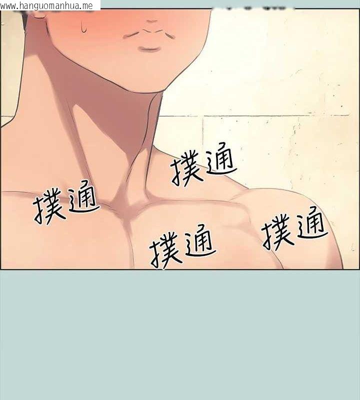 韩国漫画纵夏夜之梦(无码版)韩漫_纵夏夜之梦(无码版)-第44话-我要让你鸡痒难耐在线免费阅读-韩国漫画-第46张图片