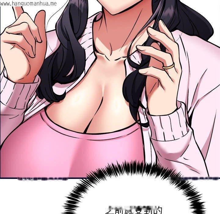 韩国漫画新都市外卖员韩漫_新都市外卖员-第40话在线免费阅读-韩国漫画-第114张图片