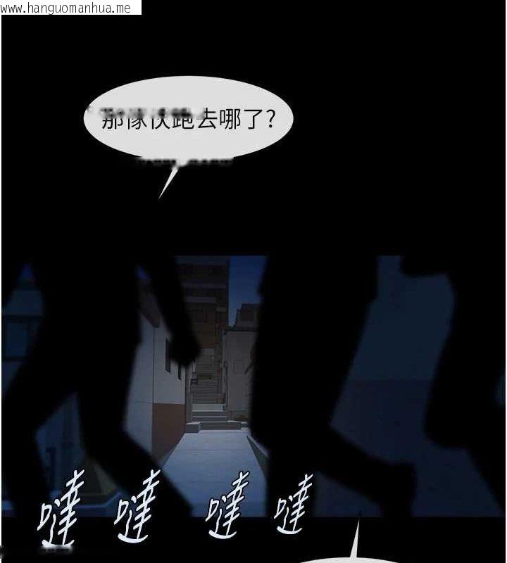 韩国漫画炸裂吧!巨棒韩漫_炸裂吧!巨棒-第73话-被干到坏掉的主播姐姐在线免费阅读-韩国漫画-第102张图片
