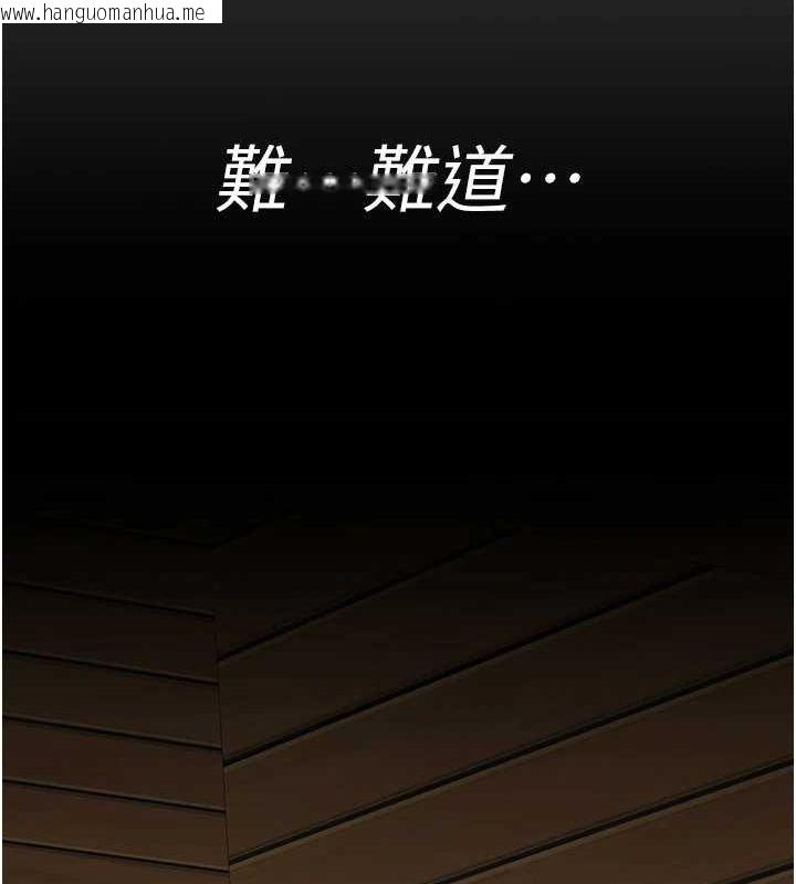 韩国漫画夜间诊疗室韩漫_夜间诊疗室-第99话-朋友妻不客气在线免费阅读-韩国漫画-第36张图片